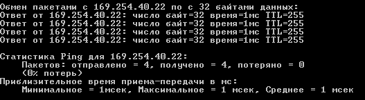 Byte time