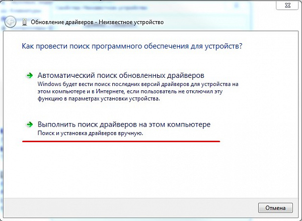 Пакет драйверов windows stmicroelectronics что это